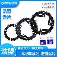 prowheel Haomeng Mountain Bike Chainring Repair Chainring22T32T42T Single Disc Speed Change