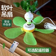 电风扇大风力小静音小风扇吊扇吊扇迷你蚊帐床上蒙古包吊扇软叶
