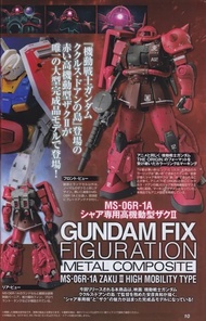 全新 Bandai Gundam Fix Figuration Metal Composite GFFMC Fix 1035 MS-06R-1A Char's Zaku II High Mobilit