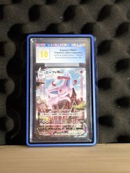 Espeon VMAX 寶可夢卡牌 (2021)  