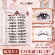 Soft Glue-Free False Eyelashes Simulation Single Cluster Root Honey Segmented Korean Style Natural F