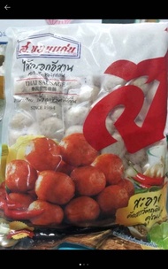 ecook ไส้กรอก อีสาน ส ขอนแก่น s konkhen e sarn sausage 270-900กรัม