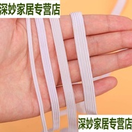 Elastic Band, High Elasticity, Household Thin Flat Baby Pants Belt, Rubber Band, Thick Elasticity