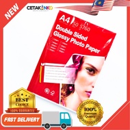 DOUBLE SIDED GLOSSY PHOTO PAPER 200GSM 220GSM