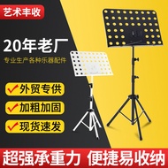 Portable Foldable Music Stand Liftable Music Stand Rehearsal Performance Music Stand Guitar Piano Un