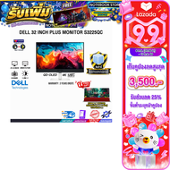 [เก็บคูปองลดสูงสุด 3500.-][ผ่อน 0% 10 ด.]DELL 32 INCH PLUS MONITOR S3225QC (QD-OLED 4K 120Hz)/ประกัน