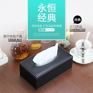 High-End European-Style Leather Household Tissue Box Living Room Hotel KTV Napkin Paper Box Cute Car