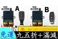 AC110V220V大功率 無線遙控開關 長距離遙控開關 電機遙控遠距離 噴霧機 清洗機 馬達遙控 防水遙控器  露天市