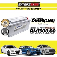 Bateri Kereta VARTA AGM LN5 DIN95 Car Battery