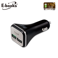 B30 車用QC3.0雙USB充電器【E-books】 (新品)