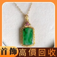 專業評估 高價收 各品牌首飾 手錶 黃金首飾 手鏈 頸鏈 戒指 Hermes Prada TiffanyCo Burberry Versace Bvlgari Rolex Givenchy Fendi