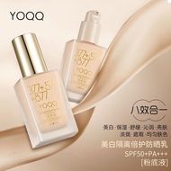 377 577 877 Whitening Isolation Double Protection Sunscreen Lotion Liquid Foundation Anti-Ultraviole