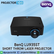 BenQ LU935ST SHORT THROW LASER PROJECTOR