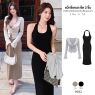 Long Dress Neck Strap Back Slit Bell Sleeve Jacket Twist Face Set Of 2 Pieces Black/Gray Fleece Dati