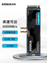 鎧俠SD10 1TB/2TB SSD固態硬盤NVME M.2 pcie4.0高速接口游戲電競