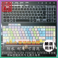 ASUS FX507ZV4 FX707ZV4 FX507ZC4 FX707ZC4 Dust Cover Keyboard Protective Film Cangjie Zhuyin