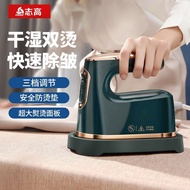 Chigo Handheld Garment Steamer Household Large Steam Iron Mini Ironing Machine Small Portable Pressing Machines Iron