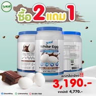 "Buy "Dmon Protein Egg White Cocoa Flavor (1 000 g.)