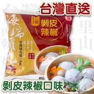 海瑞剝皮辣椒豬肉摃丸300g