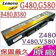 LENOVO 電池(原裝)-聯想 B480,B580,G380,G480電池,G485,G510,G580電池,G585,Z480,Z485,Z510電池,Z580,Z585,V380,V480電池,V580