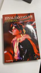 Final Fantasy VIII Ultimania 究極攻略本 - 太空戰士 8 Digicube 出版