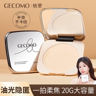 Matte Concealer Hold Makeup Anti-Makeup Brightening Makeup Setting Makeup Makeup Powder