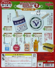 Yujin 日本藥物 成藥 占卜簽筒 電話繩 扭蛋 全6種 太田胃散 龍角散 曼秀雷頓