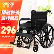 奥瑞珂 轮椅手动折叠医用手推轮椅可折叠便携式家用老年人残疾人代步车轻便小巧免充气轮胎 经典大轮款