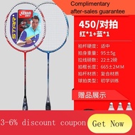 YQ42 RED DOUBLE HAPPINESS Badminton Racket Double Racket Full Carbon Ultra Light Adult Durable Authentic Racket Children