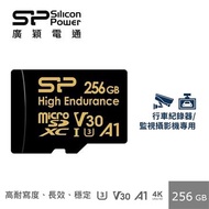 廣穎 MicroSD U3 A1高耐讀寫監控256G記憶卡 SP256GBSTXDV3V1H