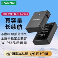 P Endi EN-EL14 Camera Battery Nikon D3300 D5100 d5500 P7800 P7100 Charger