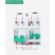 Shaiankadq circuit breaker 2p 63A circuit breaker, reversing switch, reversing circuit breaker - Sha