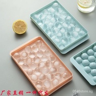 [Only Mold]round Ball with Lid Household Plastic Ice Cube Mold Refrigerator Ice Hockey Mold Ice Box round Ice Mold Ice Box