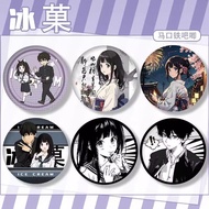Kyoto Anime Merchandise Fanren Ice Fruit Chigo Oda Ai Takagi Fengtaro Merchandise Bar Badge Bright F