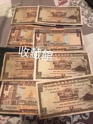 【天鴻商行】收藏館上門收購 錢幣 紙幣 舊港紙幣 舊版港幣 民國紙幣 舊版人民幣