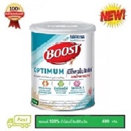 Nestle Nutren Boost Optimum 400 g. อาหารเสริมสำหรับผู้สูงอายุ นิวเทรน บูสท์ ออปติมัม 400 กรัม กลิ่นว