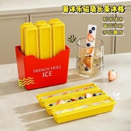 长条薯条冰格模具创意磁吸冰箱制冰收纳盒自制神器家用食品级冰块Creative Magnetic Induction Refrigerator Manufacturing for Long Strip 