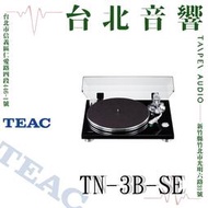 TEAC TN-3B-SE | 全新公司貨 | 家庭劇院 | B&W喇叭 | 黑膠唱盤機 |另售B&W TN-4D-SE
