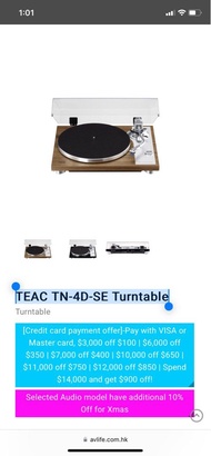 全新行貨TEAC TN-4D-SE Turntable 店鋪交收