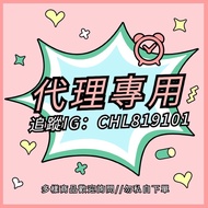 Enough Goods, Enough GoodsChengzheng AgentMany Products Can Inquire✔️Shipped within 24 Hours