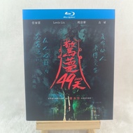 B698 Movie 49 Days (2020) BD25 C0103