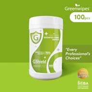 Greenwipes Alcohol Disinfectant Wipes - Hospital Grade Wipes Alcohol Wipes
