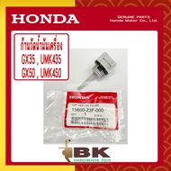 HONDA แท้ 100% c ฝาปิดถังน้ำมันเครื่อง เครื่องตัดหญ้า GX35  GX50  UMK435  UMK450 แท้ ฮอนด้า อะไหล่ ก