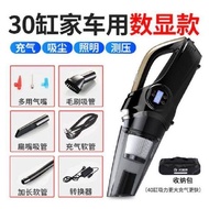 Yulite Car Cleaner Air Pump Four-in-One Multifunctional for Home and Car Car Air Pump