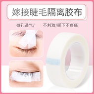 Grafting Eyelashes Non-Woven Isolation Cotton Isolation Tape Remove Eyelashes Eye Stickers Tool Isol