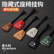 Suitable for Chuanqi GS3GS4GS7GS8GA4GA6GA8 Car Seat Hook M6M8 Car Interior Supplies 5.15 U