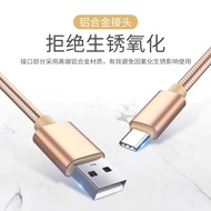 Louis Test Pipe Charging Cable Transmission Type C Suitable For XPeria 1v 5th Generation 5v 10 II