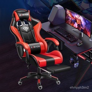 🎁gaming chairComputer Chair Game Chair Internet Bar Chair Office Chair Ergonomic Gaming Chair