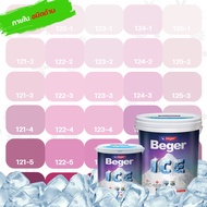 Beger ICE สีชมพู 1 ลิตร ชนิดด้าน สีทาภายใน สีทาบ้านถังใหญ่ เช็ดล้างได้ ทนร้อน ทนฝน ป้องกันเชื้อรา สี