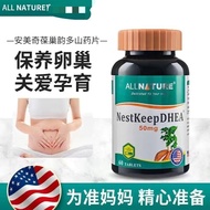 Anmeiqi DHEA American DHEA DHEA DHEA DHEA DHEA DHEA DHEA DHEA DHEA DHEA DHEA DHEA DHEA DHEA DHEA DHE